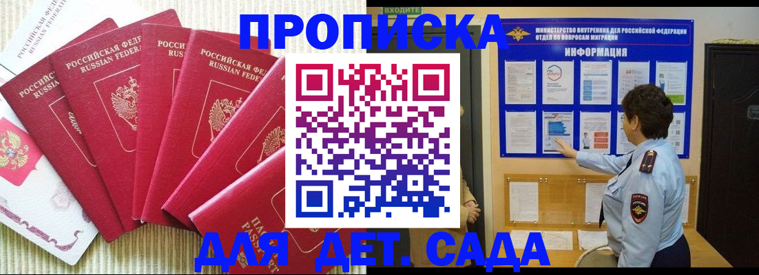 прописка иностранных граждан в Касимове