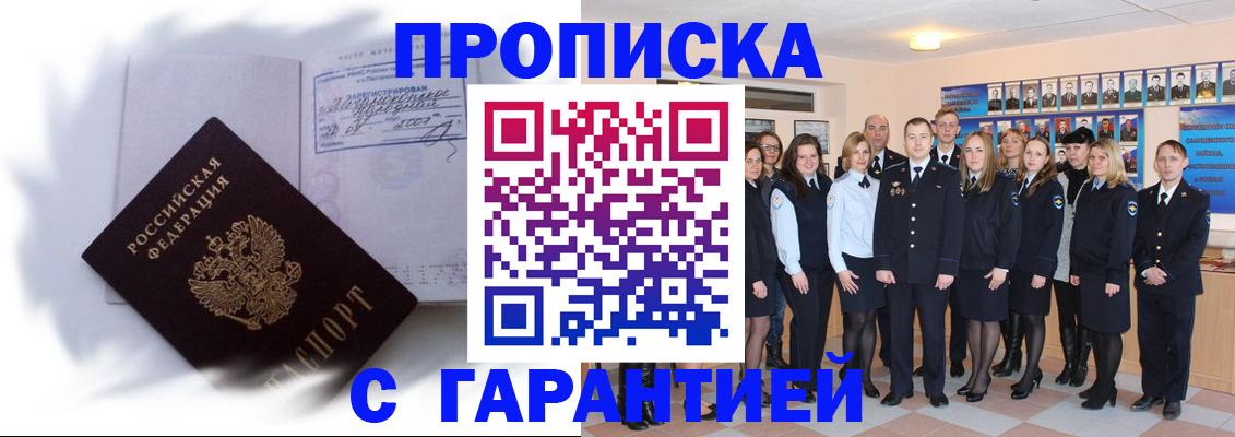 пропишу в квартире в Касимове